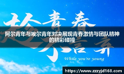 易彩堂APP