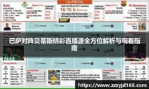易彩堂